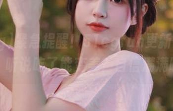 紧急提醒！51cgfun更新了新瓜，听说吃了能变美？自信满满哒
