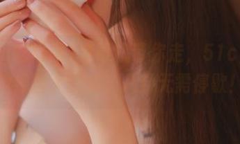 老司机带你走，51cg吃瓜网线路大揭秘，八卦无需停歇！