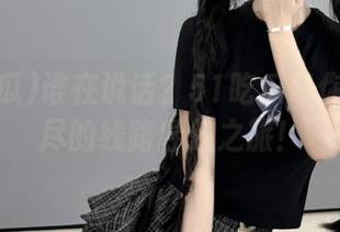 谁在说话？51吃瓜带你开启无尽的线路导航之旅！