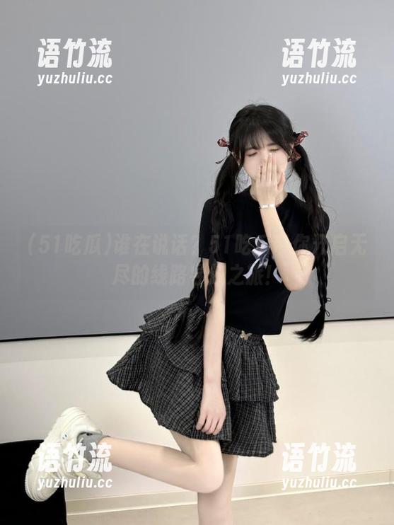 谁在说话？51吃瓜带你开启无尽的线路导航之旅！