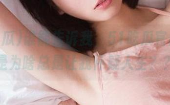 谁能告诉我，51吃瓜官网的链接是为啥总是让我怀疑人生？？？