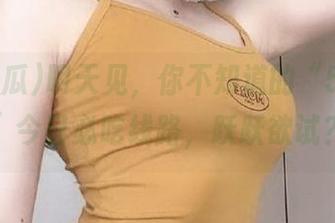 明天见，你不知道的“51吃瓜”今日必吃线路，跃跃欲试？