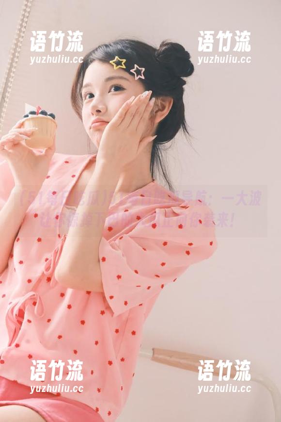 51每日吃瓜导航：一大波让你惊掉下巴的大瓜正向你袭来！
