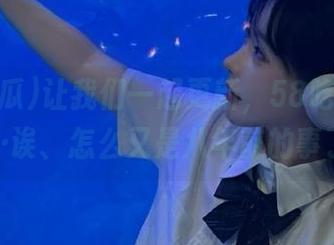 让我们一起更新，58吃瓜这个瓜…诶、怎么又是八年前的事了？