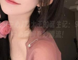瓜大王的诞生记：91吃瓜中心官网奇妙漂流！