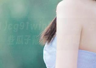 cg91win导航：走，去听听那些瓜子背后的故事吧！