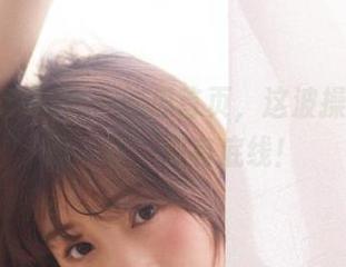 九一吃瓜首页，这波操作跟盖章一样，没有底线！
