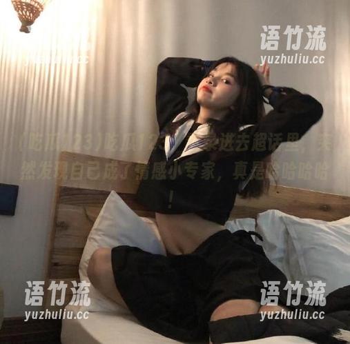 吃瓜123，登录进去超话里，突然发现自己成了情感小专家，真是哈哈哈哈！