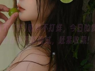 黑料不打烊，今日的贵圈八卦你绝不能错过，赶紧收藏！