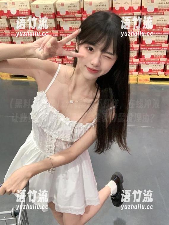zztt黑料不打烊，在线冲浪让我觉得人生值得啊，谁说得瑟没理由？