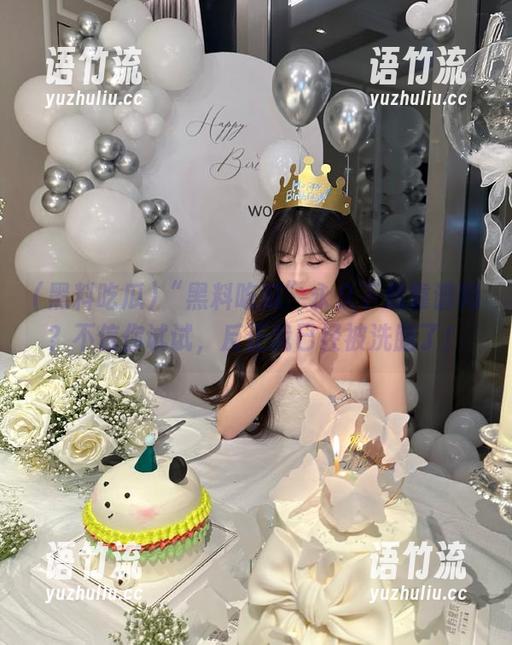 黑料吃瓜 “黑料吃瓜”永久下载靠谱吗?不信你试试,反正我已经被洗脑了!