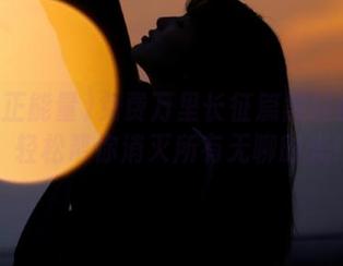 免费万里长征篇黑料正能量，轻松帮你消灭所有无聊时光！