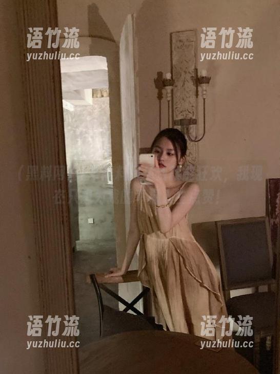 黑料网 登录黑料网免费就能狂欢,我现在只想为我的幸福人生点赞!