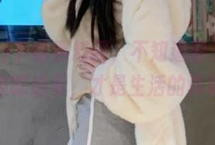 下载黑料网，不知道明天发生啥？边吃边看，才是生活的真谛！