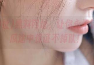 黑料网址，让你永不迷路，吃瓜途中保证不掉队！
