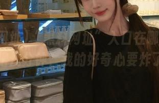 “黑料网址”入口在哪？快来磨蹭几分钟，我的好奇心要炸了！
